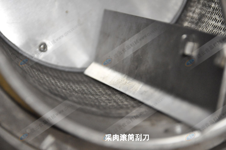 不銹鋼采肉機采肉刮刀