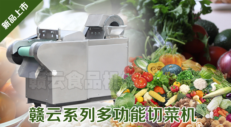 �߲˼ӹ������������в�����