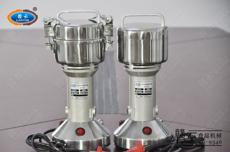 直立式100克多功能粉碎機GY-FS-02型