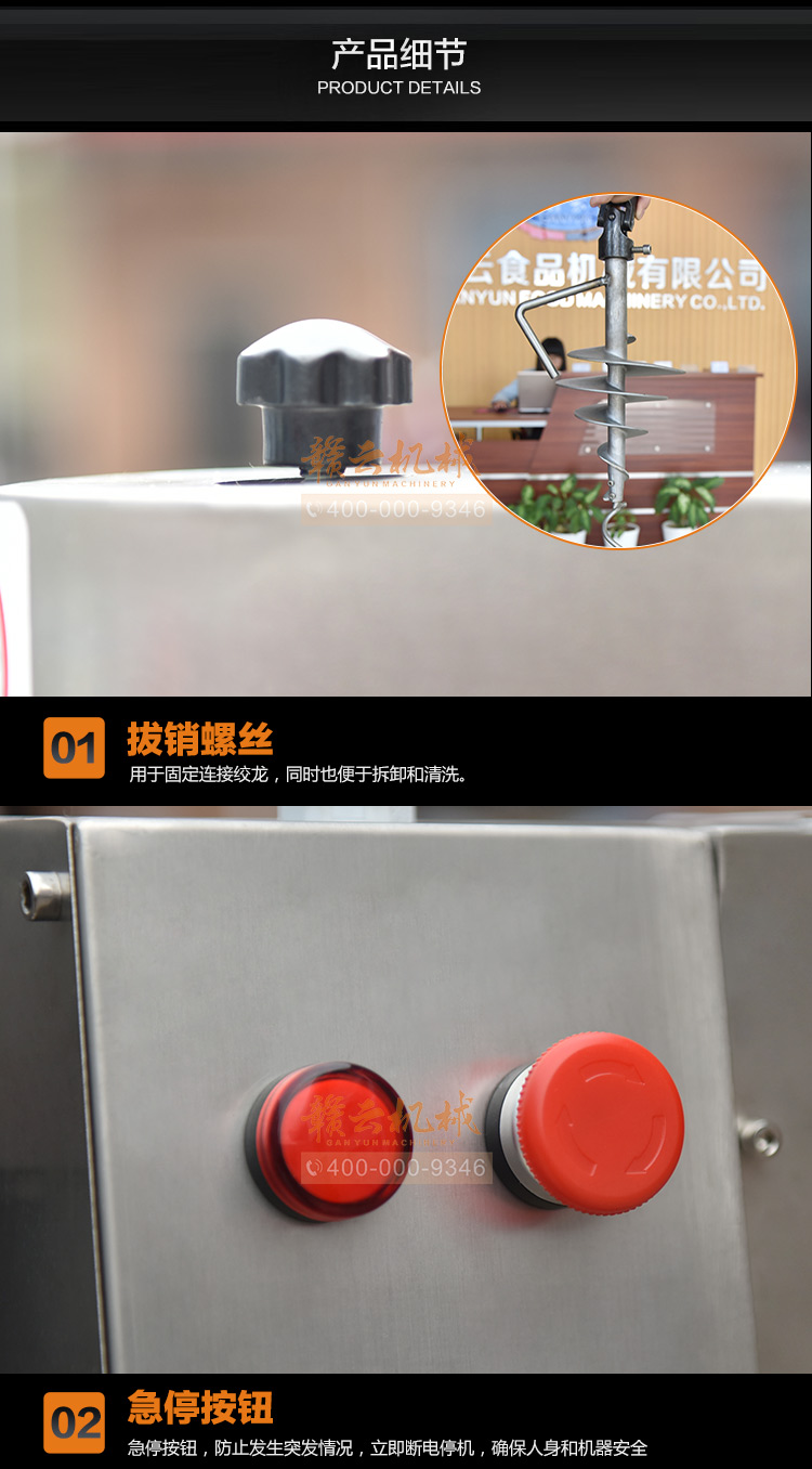 新款包子機細節(jié)圖